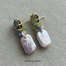 Laden Sie das Bild in den Galerie-Viewer, Iridescent lavender pearls and hexagon abalone shell stud earrings (detachable dangle)